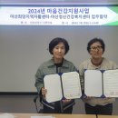 마산보건소 정신건강복지센터 이미지