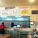 이조곰탕 이미지