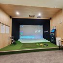 꿈의숲스크린골프 이미지