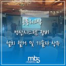 주식회사씨에스 이미지