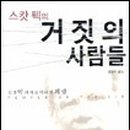 비전과리더십출판사