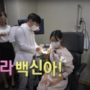 선릉다나아이비인후과의원 이미지