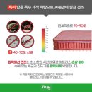 기숙사 연수원 생활관 매트리스청소 단연코 지움인 이유