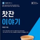 도 예 네이버블로그