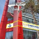 파크원연세마디의원 이미지