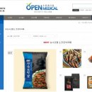 손메디칼 이미지