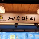 포포스앤