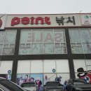 왔다낚시점