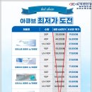 K비젼안경 콘택트(매곡월드점) 이미지