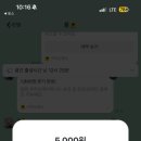 화양원탑캠핑장 이미지