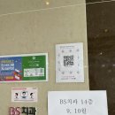 비에스치과교정과치과의원 이미지