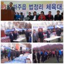 향양리체육공원 이미지