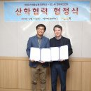 서울호서예술실용전문학교