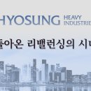 효성슈퍼 - 청주시 청원구 | 효성슈퍼