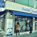 파리바게뜨양천