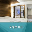 오헬모에드 네이버블로그