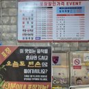 고드래미족발 | [ 대전 태평동 맛집 고드래미족발 태평점 100% 국내산 생족 ]