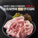 고기꾼 - 창원시 의창구 퇴촌로 33 | 고기꾼