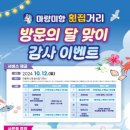 미항횟집 이미지