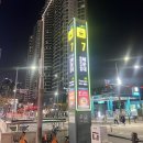 해운대 라뮤에뜨 | 부산출장 해운대 가성비 숙소 호텔라뮤에뜨 1박후기