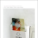 모텔민박 - 삼척시 임원항구로 15-103 | 모텔민박