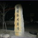 구미마을회관 이미지