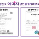 상주은모래비치 입구 이미지