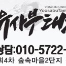 신남초병설유치원 이미지