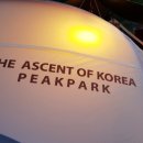 한송오토캠핑장 이미지