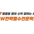 2024학년도 공군항공과학고 신입생(제56기) 모집