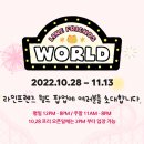 월드스토어