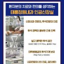 태릉정원내과의원 이미지