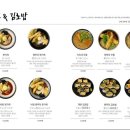 멘모찌 - 양산시 야리로 27-31 | 멘모찌