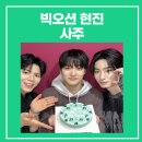 빅오션이엔엠 이미지