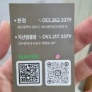 청밭추어탕 이미지
