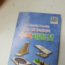 강북고등학교 수학체험전 이미지