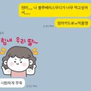 웰킨(의정부점) 이미지