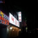 해를품은닭
