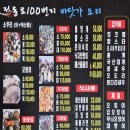 정동로100번지바닷가