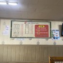 놀부네집 산북점 이미지