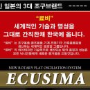 은성사 이미지