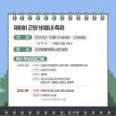 곤양체육시설 이미지