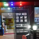 맛단식육식당