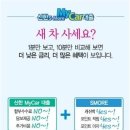 신한 자동차 이미지