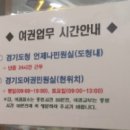 경기도여권민원실 이미지