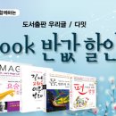 (주)우리글