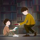 책사랑아이사랑