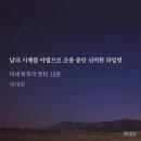송현교회 | [월간일기] 25년 5월호