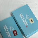 [여수여행] 전남 청년문화복지카드로 예약한 르파라디 스파 펜션 강추!
