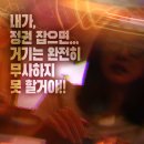 김건희 여사와 &#39;퍼스트레이디&#39; 영화